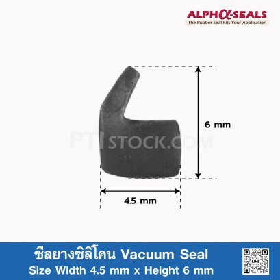 Silicone Vacuum Seal 4.5x6mm
