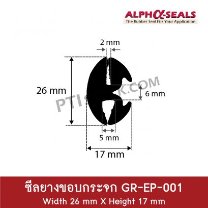 ซีลยางขอบกระจก GR-EP-001