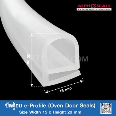 ซีลตู้อบ e-Profile ASEPQSR6015X20