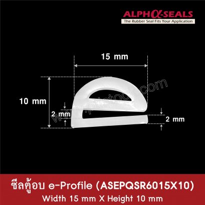 ซีลตู้อบ E-Profile 15X10