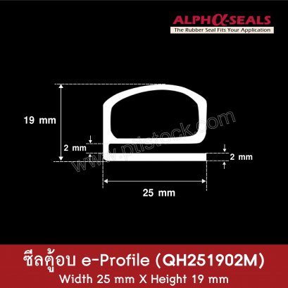 ซีลตู้อบ QH251902M