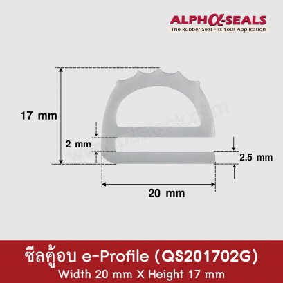 ซีลตู้อบ QS201702G
