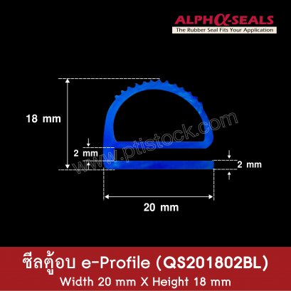 E-Profiles QS201802BL