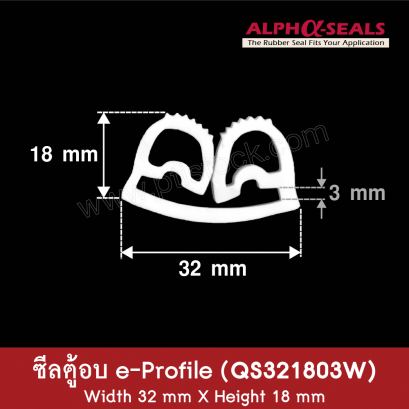 ซีลตู้อบ QS321803W