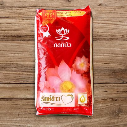 ดอกบัว-กลางปี (45 กก.)