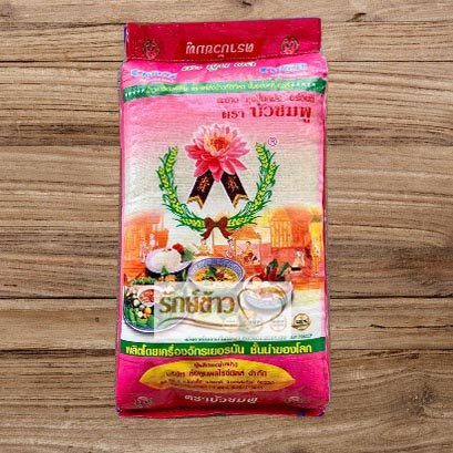 บัวชมพู