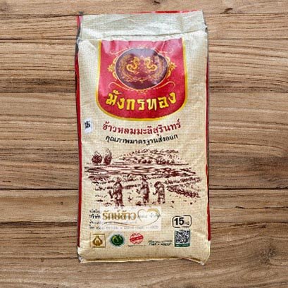 มังกรทองกลางปี (45 กก.)