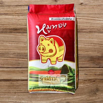 หมูทอง-กลางปี 45 กก.