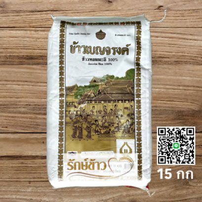 เบญจรงค์