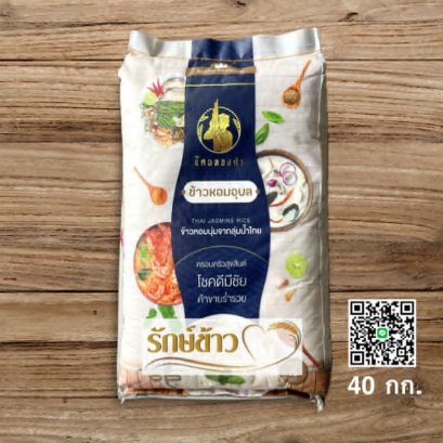 แคนทองคำ (40 กก.)