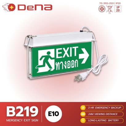 DeNA B219-E10