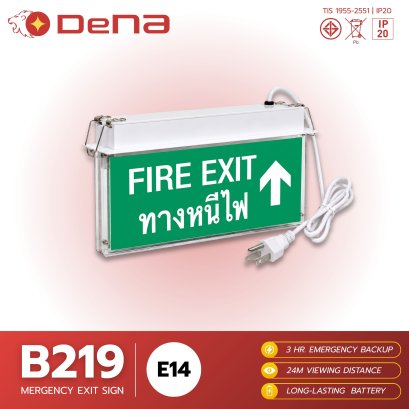 DeNA B219-E14