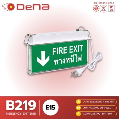 DeNA B219-E15