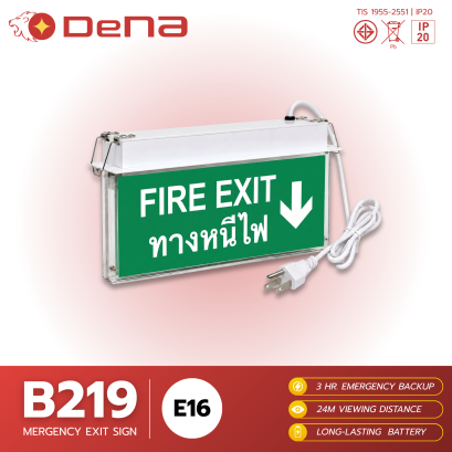 DeNA B219-E16