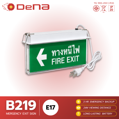 DeNA B219-E17