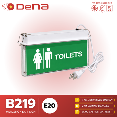 DeNA B219-E20