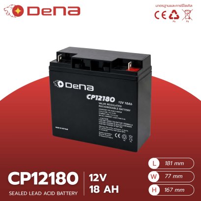 DeNA CP12180