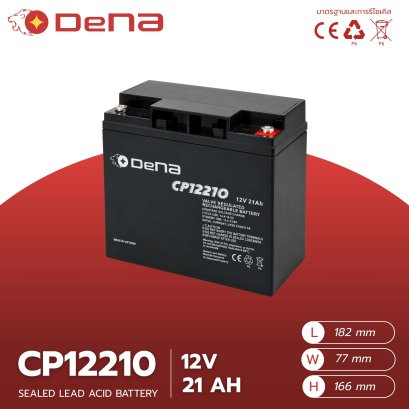 DeNA CP12210