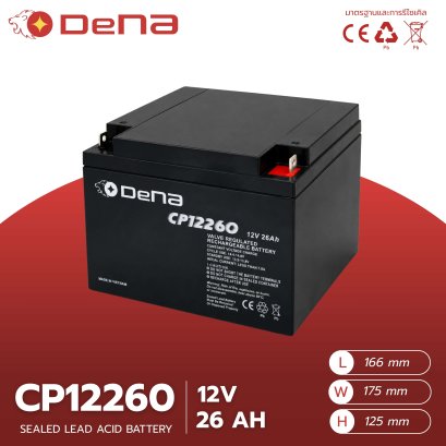 DeNA CP12260