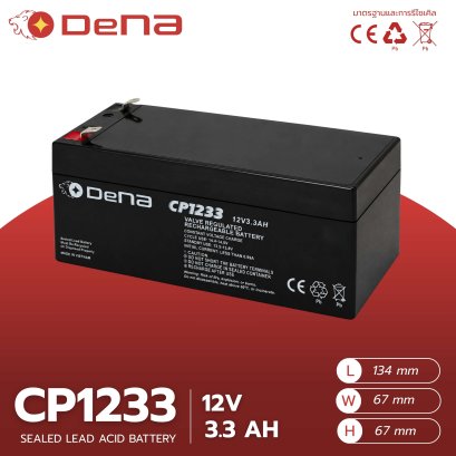 DeNA CP1233
