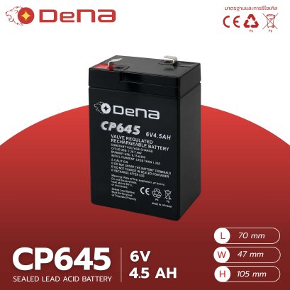 DeNA CP645