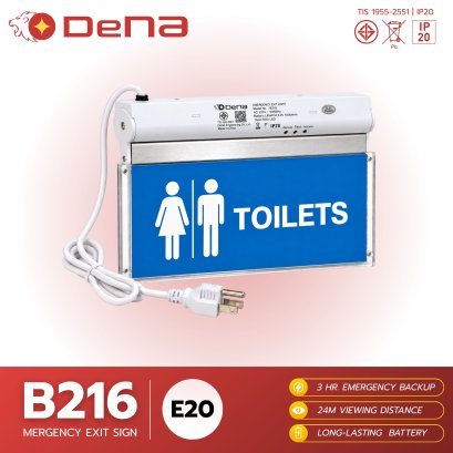 DeNA B216-E20