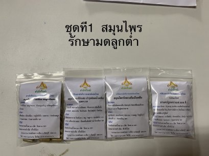 มดลูกต่ำ