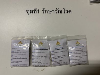 วัณโรค