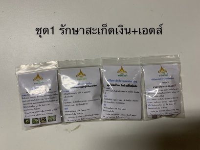 โรคสะเก็ดเงินเรื้อนกวาง