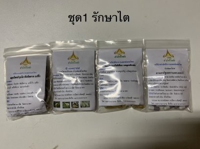 สมุนไพรรักษาไต