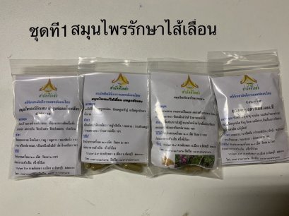 ไส้เลื่อน