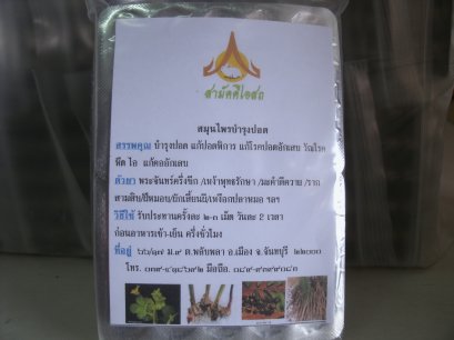 ภูมิแพ้