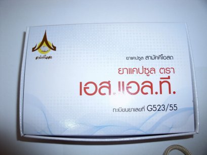 ความดันสูง