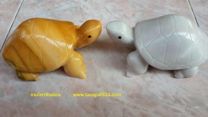 เต๋าเงินเต๋าทองหินอ่อน