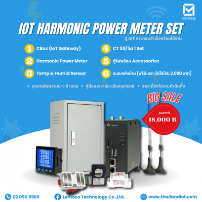 IoT Harmonic Power Meter full set