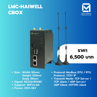 Haiwell CBOX  (IoT Gateway)