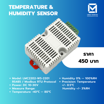 Temp เครื่องส่งสัญญาณอุณหภูมิและความชื้น SHT20 เซ็นเซอร์ความแม่นยำสูง โมดูลเซ็นเซอร์ตัวส่งอุณหภูมิและความชื้น RS485