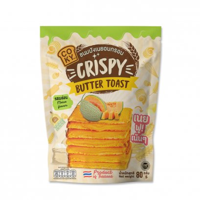 รสเมล่อน