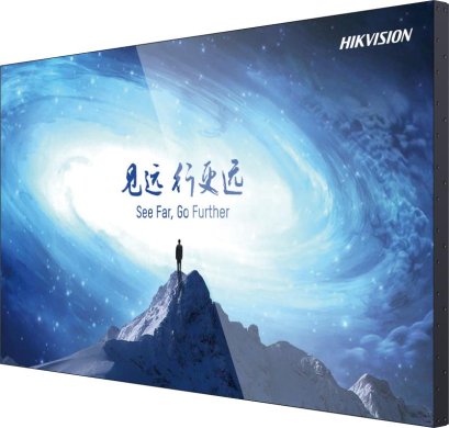 Hikvision DS-D2055EH-0B