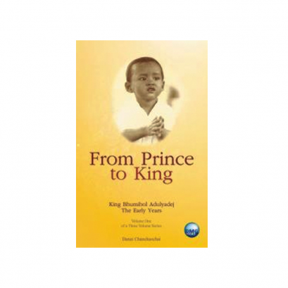 KingBhumibol Adulyadej (The Early Years) : From Prince to King