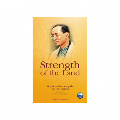 KingBhumibol Adulyadej (The New Kingship) : Strength of the Land