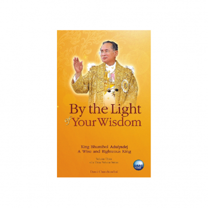 KingBhumibol Adulyadej (A Wise and Righteous) : By the of your Wisdom