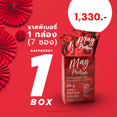 Mayprotein รสราสฟ์เบอรี่ 1 กล่อง 7 ซอง ใหม่!!