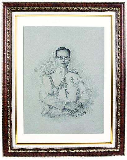 ความเสียสละ