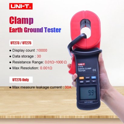 UT273  (สินค้าเลิกผลิต (Discontinued) UNI-T Digital Earth Ground Clamp Resistance แคล้มป์วัดความต้านทานดิน / ราคา