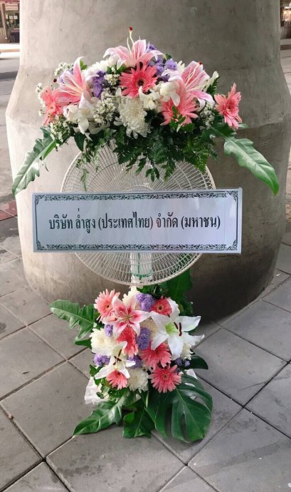 พวงหรีดพัดลม