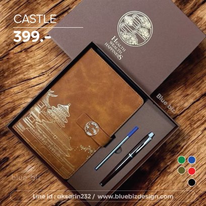 Castle