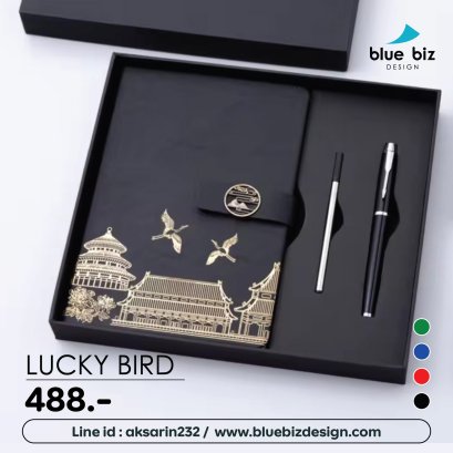 Lucky Bird