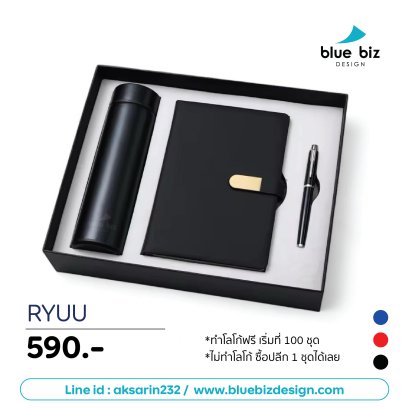 Ryuu