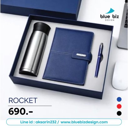 Rocket